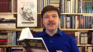 Хорхе Луис Борхес. Рассказ "Вавилонская библиотека"