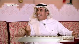 عبدالكريم الزامل - أتحدى أن يكون علي النمر سعودي وكل الأندية تسجل هواة #الديوانية