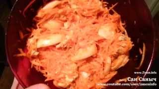 Как приготовить хе из курицы по корейски