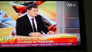 детские пособия 2015 хабаровский соцстрах
