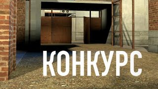 Конкурс на 1000 голды. ХАЛЯВНЫЕ 1000 ГОЛДЫ!!!!!
