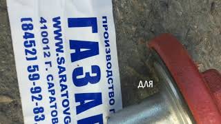 Клапан рабочий для регуляторов давления газа РДБК1-50, РДБК1-100, РДБК1-200