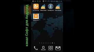 Как поменять ip адрес на андроид(обходим санкции от Google Play Market в Крыму)для РУТИРОВАНЫХ