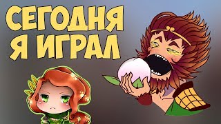 Короче Говоря, Сегодня Я Играл За Monkey King [Dota 2]
