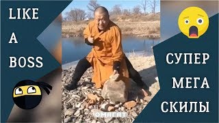 LIKE A BOSS COMPILATION #3 ОМАГАТ ЭТИ ЛЮДИ НЕВЕРОЯТНЫ !