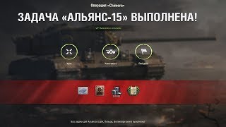 Как выполнить ЛБЗ 2.0 Альянс-15 "Коммандо" на Chimera
