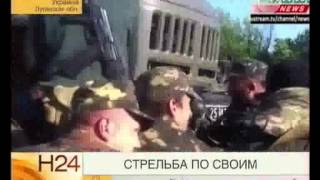 Боевики «Правого сектора» расстреляли 30 военных