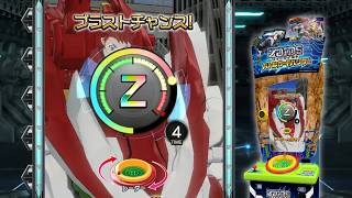 「ゾイドワイルド　バトルカードハンター Z 1弾CM　店頭配布キャンペーン告知付き」！