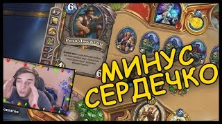 КАТКА = ИНФАРКТ