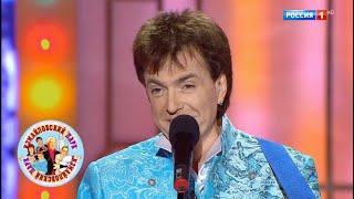 Геннадий Ветров. Измайловский парк 30.12.18. Большой юмористический концерт