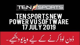 Ten sports new software 17 July 2019