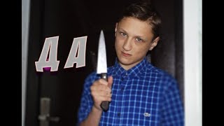 Как надо правильно принимать гостей...