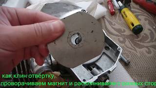 Электронное зажигание д8 на старый шпоночный паз!Переключатель опережения! Доработки мотовелосипеда.