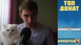 ДЕНЬ РОЖДЕНИЯ МОЙ СТРИМ CLASH ROYALE