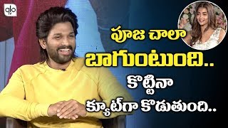 Allu Arjun Funny Comments On Pooja Hegde | Ala Vaikuntapuramloo Team Interview | Alluarjun | ALO TV