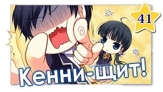 В поисках утраченного будущего с Орикой #41 - Нагиса рут - Дженифер стала Франкенштейном