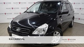 KIA CARNIVAL с пробегом 2009