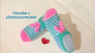 Броские следки "Спиральки". Вязаная обувь для дома. Крючком тапочки (22.05.2018) // Slippers knitted