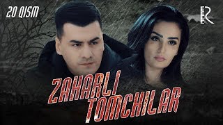 Zaharli tomchilar (o'zbek serial) | Захарли томчилар (узбек сериал) 20-qism