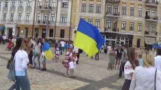 Ukraine is United Country! Kyiv, Kiev, Ukraine