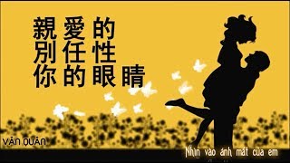 [Vietsub] Bóng Bay Tỏ Tình 17P - 17 nam thần Mãn Hán