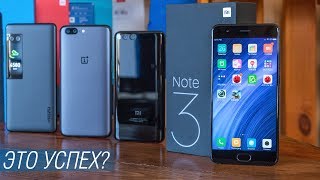 Xiaomi Mi Note 3: бомба или дно? Сравнение Mi Note 3 vs OnePlus 5 vs Xiaomi Mi6 vs Meizu Pro 7 Plus
