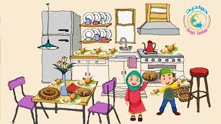 حواديت رمضان | شهر الخير والحب للغير | حواديت ماما نونا