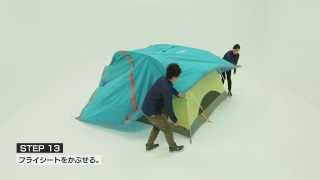 How to動画「ウインズライトドーム/240の組み立て方」
