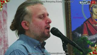 Θεοδωρίδη - Ξενιτίδης - Ιακωβίδης