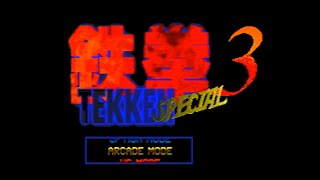 Mega Drive Longplay - Tekken 3 Special