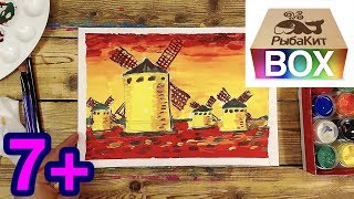 Пейзаж с мельницами / Урок рисования красками ГУАШЬ для детей