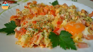Ну, оОчень вкусная - Яичница с Помидорами!