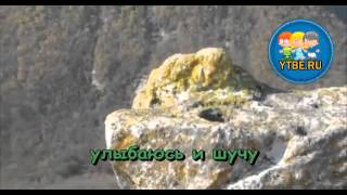 Караоке для детей.  Я прививки не боюсь. Детские песни.