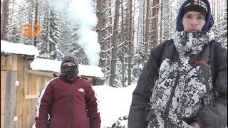 - 30... В мороз к ЗЕМЛЯНКЕ. Жители ЛЕСА. Жарим сосиски в подземной ИЗБЕ!