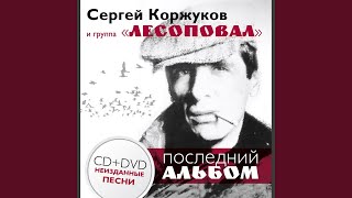 Заповедь