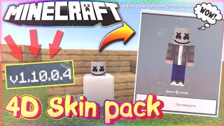 MARSHMELLO СКИН ПАК В MINECRAFT | 1.10.04 | SKIN PACK BY AZI | СКИН ПАК ОТ АЗИ | 4D SKIN PACK | NEW!