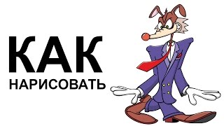 Волк рисунок. КАК поэтапно НАРИСОВАТЬ ВОЛКА