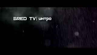 Заставка трейлер для монтажа видео в Sony Vegas (Интро)