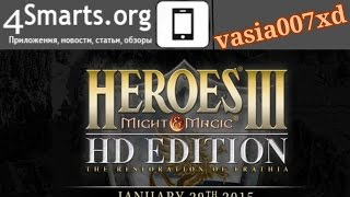 Обзор Герои Меча и Магии III на Android и iOS