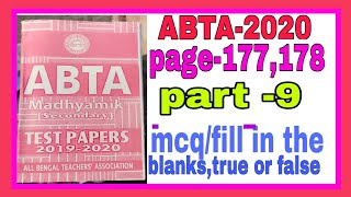 #ABTA 2019-2020 test paper's mathematics solution #page -177, 178#madhyamik math #part -9