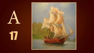 парусник в бухте. как нарисовать корабль А.Южаков а17