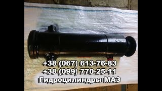 Гидроцилиндр МАЗ (Бычок) 4570-8603510