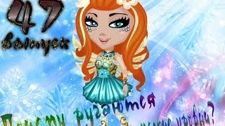 (новое) шоу "Аватария :)" - 47 выпуск : Почему ругаются мелкоуровные и большие уровни в Аватарии