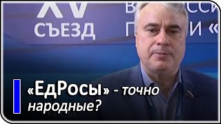 "Единая Россия" хочет вернуть штрафы в сфере ЖКХ