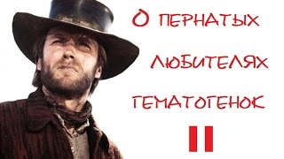 Обзор нового кодекса "Blood Angels". Часть вторая.