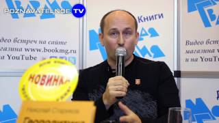 Сталин и глобализация