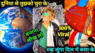 TikTok New Trend | Duniya Se Tujhko Chura Ke Transaction VFX Tutorial | Sky & Animation Heart VFX