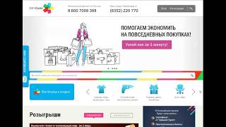 Как зарегистрировать карту CityCard?