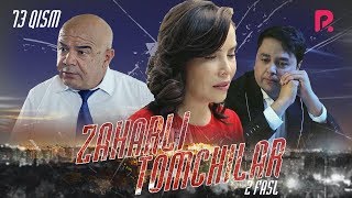 Zaharli tomchilar (o'zbek serial) | Захарли томчилар (узбек сериал) 73-qism