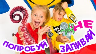 Попробуй не запивать челлендж / Милана ест лук с кексом / МИЛАНА РУЛИТ